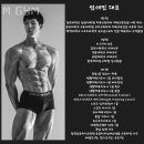 M-GYM 이미지