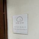 후와후와 이미지