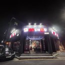 오늘도매횟집 - 양산시 화합6길 18 | 오늘도매횟집