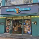 싸다김밥(삼산점) 이미지
