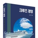 국립목포해양대학교 해양산업대학원 네이버블로그