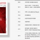 바스코리아 이미지