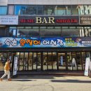 서초대로 94 | 교대역 맛집 속초오징어어시장, 고등어구이와 회덮밥 완벽 조합