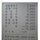 정동국시 이미지