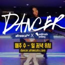온예당 이미지