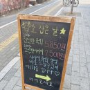서창한우정육점