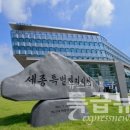 아침뜰근린공원 이미지