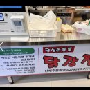 답십리초교 이미지