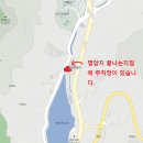 (9/13일) 충주시 철인3종 연합회장배 대회 이동건 공지 이미지