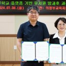 숲으로올래협동조합