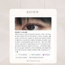 팅커벨브로우 | 전포동속눈썹펌 팅커벨브로우 후기