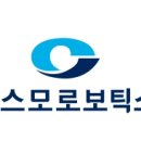 코스모