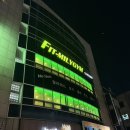 피트밀리짐 | 시지헬스장 피트밀리짐 시지알파시티점 김민형 트레이너 PT 1-2회차 솔직 후기