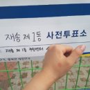 재송1동-19 이미지