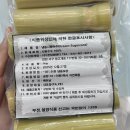 동도농장 | [냠냠후기] 단거판다 냉동 사탕수수 스틱ㅣ베트남 사탕수수ㅣ간식ㅣ천연당ㅣ여름간식ㅣ다이어트 간식