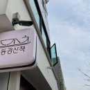 카페 스윗리버
