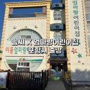 엄마랑 어린이집 | 포항 이동 엄마랑 어린이집 크리스마스 리스 출강