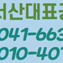 근흥목장 이미지