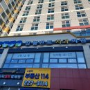 참좋은플란트치과의원 이미지