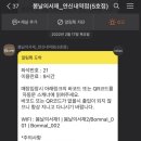 스터디카페봄날 이미지