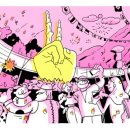 ACC 문화상품 디자인 공모전 이미지