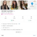 모아 헤어샵 이미지
