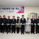 소사본동 행정복지센터 이미지