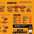 동근이숯불두마리치킨원성점 이미지