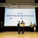 혁신7로 데일리안
