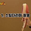 고기냄새 이미지