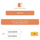 룸포테니스