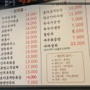 태릉양꼬치 이미지