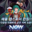 주식회사 가디언