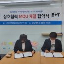 (주)비씨티