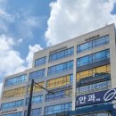 참편한내과의원 이미지