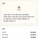 신림스테이캠프 이미지