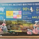 환경을 생각하는 정리수납 이미지
