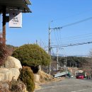 도심건강길 1길 | 울산 울주군 청량읍 율리이장집 후기｜부모님 모시고 가기 좋은 건강한 한식집 (광고X)