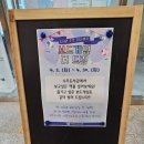 선사유적공원 | 자연친화적인 부천 수주도서관 &amp; 맨발걷기 정말 좋은 고강선사유적공원 방문 후기