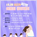 주민 어울림 광장체조 이미지