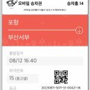 말리꽃펜트하우스 이미지