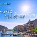 유네스코투어(주)