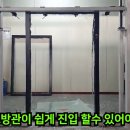 -하이브리드 SE200 파인크러쉬 강화복층유리 +알미늄단열프레임 소방관 안전진입 SE창 설치공사 매뉴얼 이미지