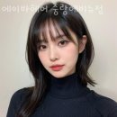 경춘주유소 | 중랑 중화동 미용실 에이바헤어 중랑에비뉴점 업체 정보 후기