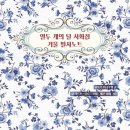 시화디자인 이미지