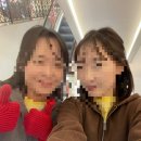 자매수타면