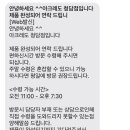 진쓰샵