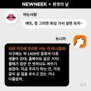 미스터페이퍼주