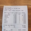 남이섬 트레킹 벙개모임 결산 이미지