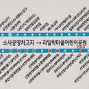 대야교차로(계수교차로) 이미지